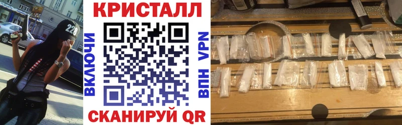 АМФЕТАМИН Premium  магазин    Карабулак 