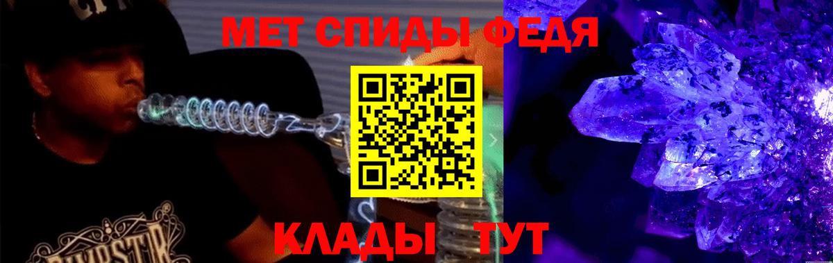 Amphetamine  Amphetamine Розовый  Амфетамин  Вход с VPN  Карабулак 