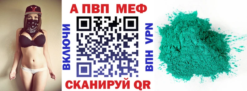 Альфа ПВП Соль  Карабулак 