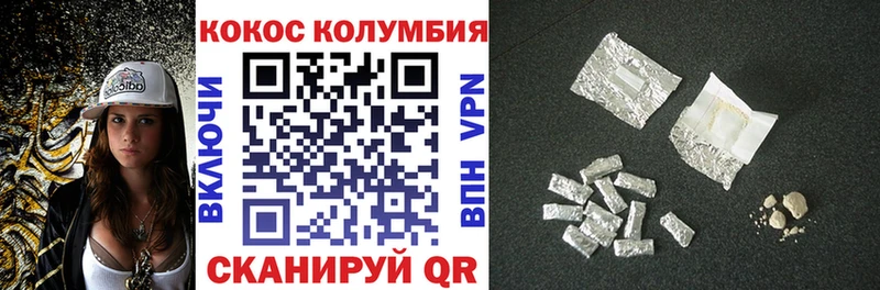 КОКАИН VHQ магазин наркотиков кракен как зайти Карабулак