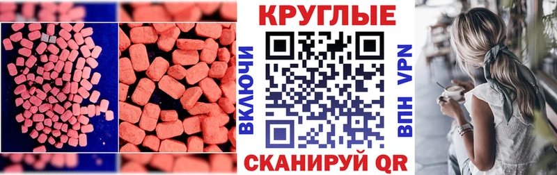 Ecstasy Philipp Plein Карабулак