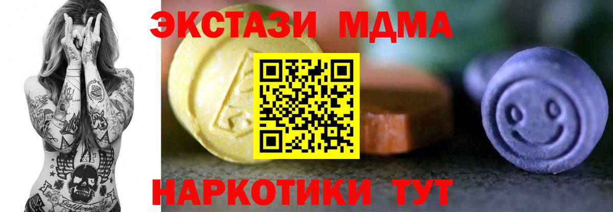 ЭКСТАЗИ 99% Карабулак