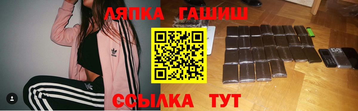 Гашиш индика сатива  Вход с VPN  ГАШ Изолятор  Карабулак 