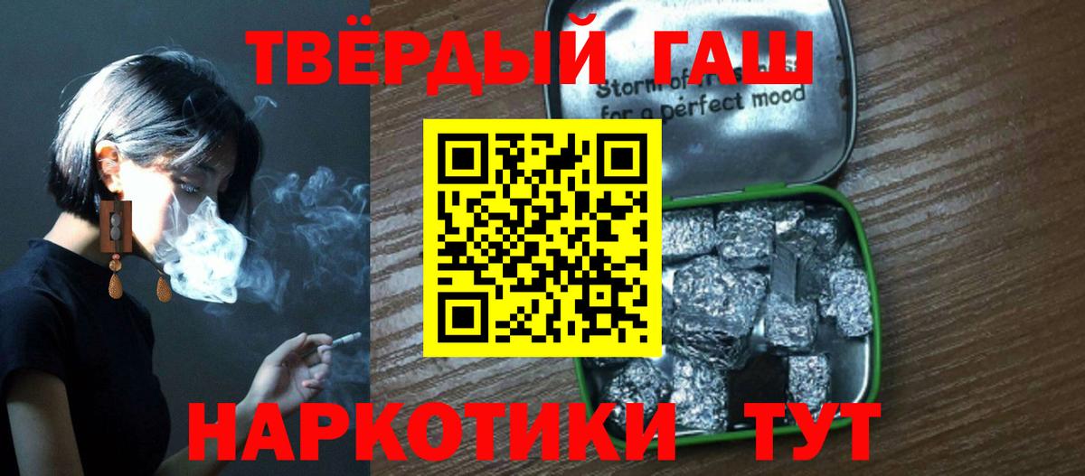 ГАШИШ гарик Карабулак