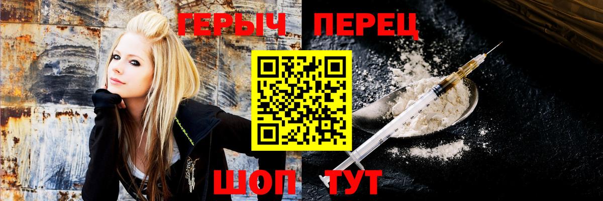 Героин Афган Карабулак