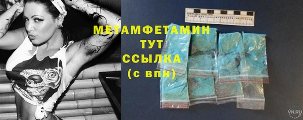 мефедрон мука Протвино