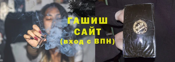 гидра Алексин