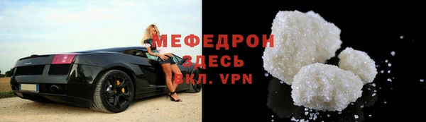 мефедрон мука Протвино