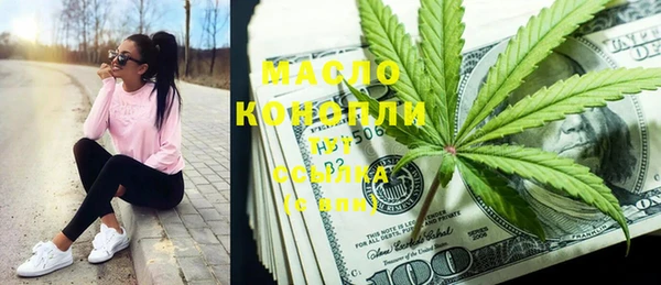 кокаин Пролетарск