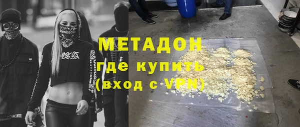 гидра Алексин