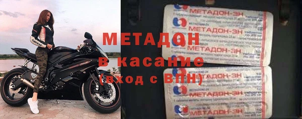 гидра Алексин