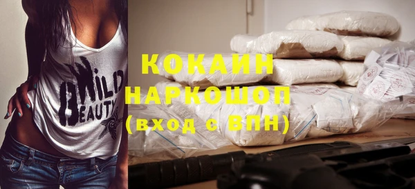 кокаин Пролетарск