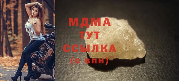 гидра Алексин