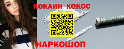 дистиллят марихуана Добрянка