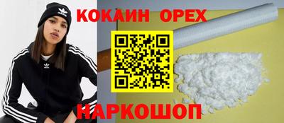 ГАЛЛЮЦИНОГЕННЫЕ ГРИБЫ Дмитров
