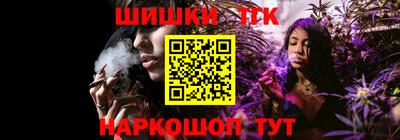ГАЛЛЮЦИНОГЕННЫЕ ГРИБЫ Дмитров