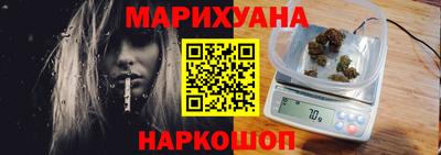 ГАЛЛЮЦИНОГЕННЫЕ ГРИБЫ Дмитров