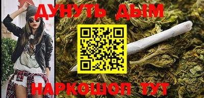дистиллят марихуана Добрянка