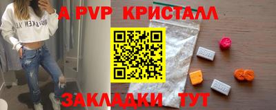 дистиллят марихуана Добрянка