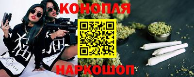 дистиллят марихуана Добрянка