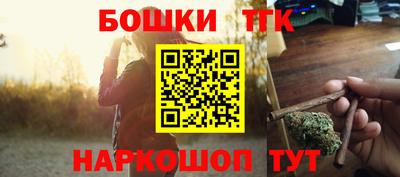 дистиллят марихуана Добрянка