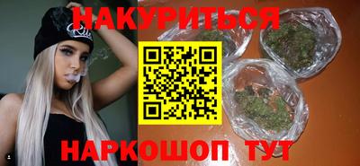 дистиллят марихуана Добрянка