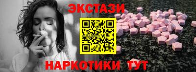 ГАЛЛЮЦИНОГЕННЫЕ ГРИБЫ Дмитров