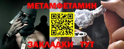 герыч Долгопрудный