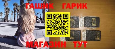 герыч Долгопрудный