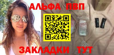 дистиллят марихуана Добрянка