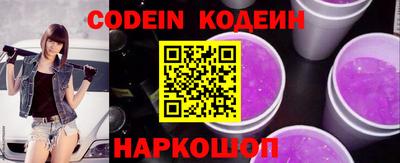 ГАЛЛЮЦИНОГЕННЫЕ ГРИБЫ Дмитров