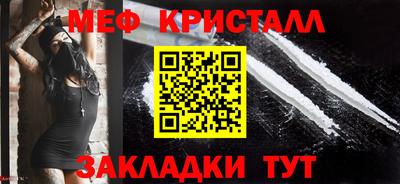 дистиллят марихуана Добрянка