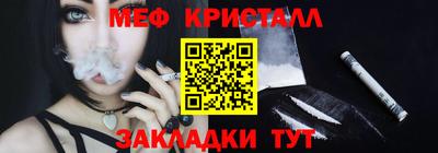 ГАЛЛЮЦИНОГЕННЫЕ ГРИБЫ Дмитров