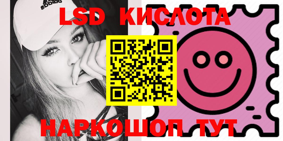LSD-25 экстази ecstasy  ЛСД экстази кислота  Вход с VPN  Карабулак 