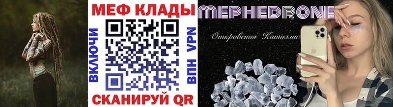mega ссылки  Карабулак  МЯУ-МЯУ mephedrone 