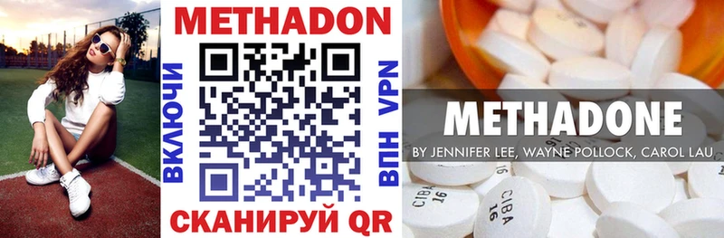 OMG как войти  Карабулак  МЕТАДОН methadone  наркота 