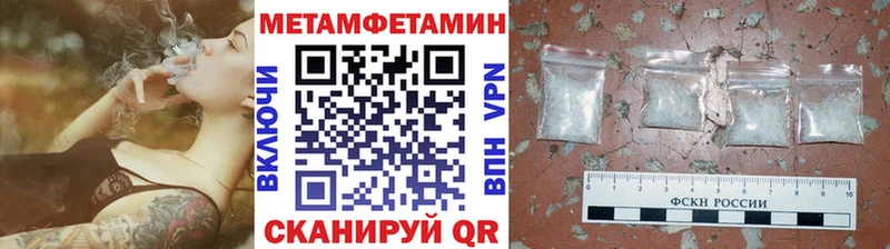 МЕТАМФЕТАМИН Декстрометамфетамин 99.9%  Карабулак 