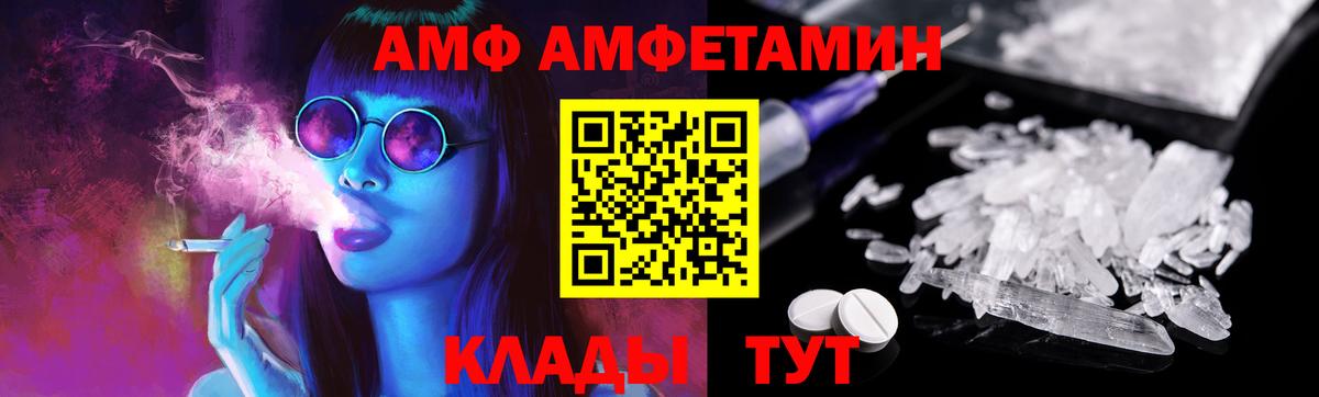 МЕТАМФЕТАМИН Декстрометамфетамин 99.9% Карабулак