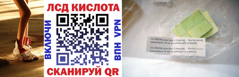 Марки NBOMe 1,8мг  Карабулак 