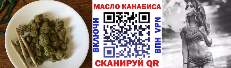 Дистиллят ТГК гашишное масло кракен ONION Карабулак купить наркотик
