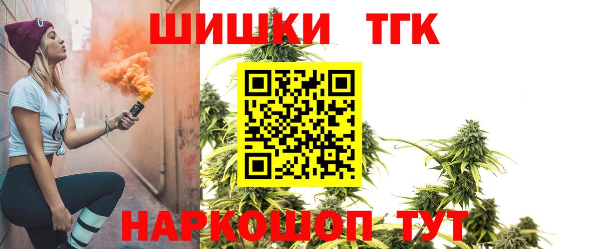 Каннабис OG Kush  Вход с VPN  Шишки марихуана White Widow  Бошки Шишки Bruce Banner  Карабулак  Каннабис семена 